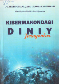 Kibermakondagi diniy jarayonlar