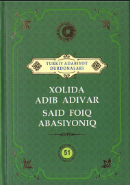 Xolida Adib Adivar Said Foiq Abasiyoniq