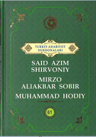 Said Azim Shirvoniy Mirzo Aliakbar Sobir Muhammad Hodiy