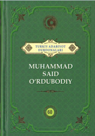 Muhammad Said O'rdubodiy