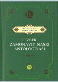 O'zbek zamonaviy nasri antologiyasi