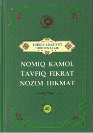 Nomiq Kamol Tavfiq Fikrat Nozim Hikmat