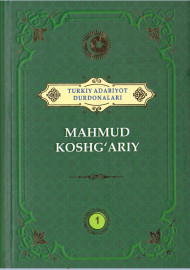 Mahmud Qoshg'ariy