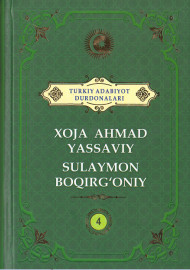 Xoja Ahmad Yassaviy Sulaymon Boqirg'oniy