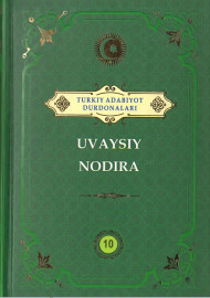 Uvaysiy Nodira