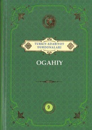 Ogahiy