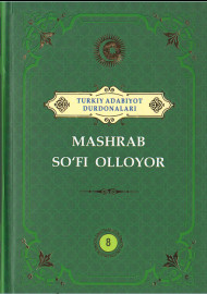 Mashrab So'fi Olloyor