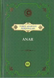 Anar