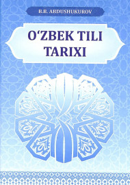 O'zbek tili tarixi