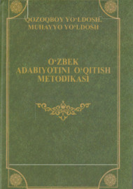 O'zbek adabiyotini o'qitish metodikasi