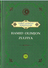 Hamid Olimjon Zulfiya