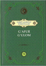 G'afur G'ulom