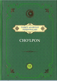 Cho'lpon