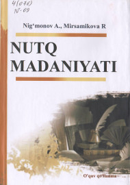 Nutq madaniyati