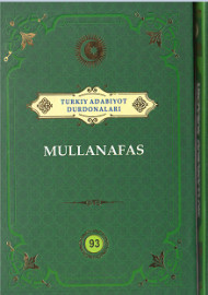 Mullanafas