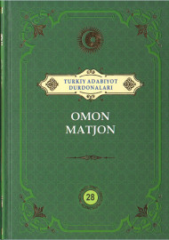 Omon Matjon