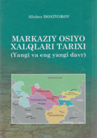 Markaziy Osiyo xalqlari tarixi (Yangi va eng yangi davr)