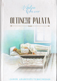 Oltinchi palata