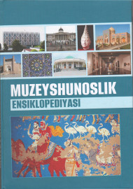 Muzeyshunoslik ensiklopediyasi