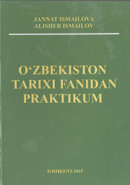 O’zbekiston tarixi fanidan praktikum