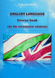 English course manual