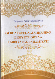 Gerontopedagogikaning diniy e'tiqod va tarbiyadagi ahamiyati