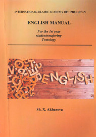 English manual