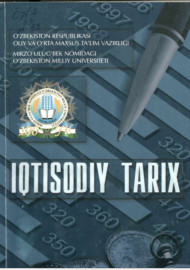 Iqtisodiy tarix