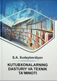 Kutubxonalarning dasturiy va texnik ta'minoti