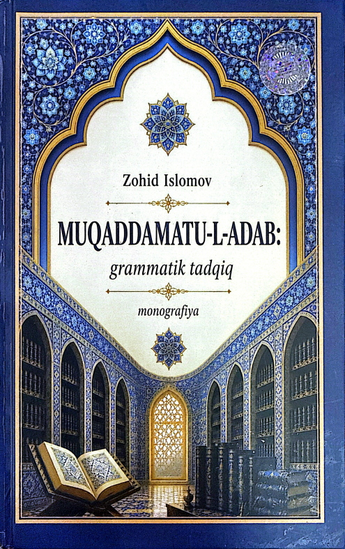 Muqaddamatu-l-adab: grammatik tadqiq