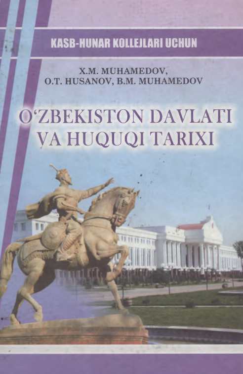 O'zbekiston davlati va huquqi tarixi