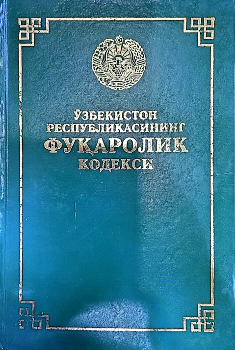 Ўзбекистон Республикасининг Фуқаролик кодекси