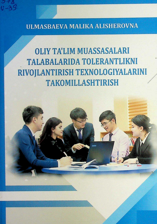 Oliy ta'lim  muassasalari  talabalarida tolerantlikni  rivojlantirish texnologiyalarini takomillashtirish