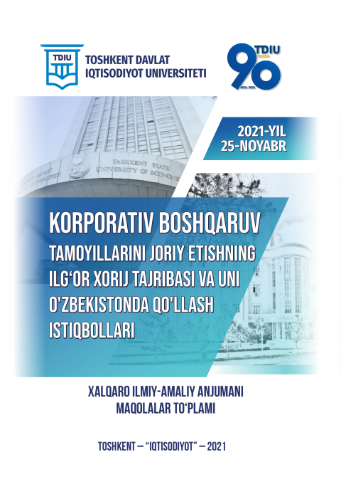 Korporativ boshqaruv tamoyillarini joriy etishning ilgʻor xorij tajribasi va uni O‘zbekistonda qo‘llash istiqbollari