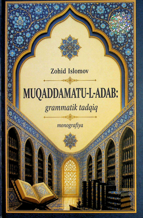 Muqaddamatu-l-adab: grammatik tadqiq