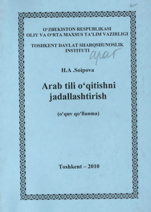 Arab tili o'qitishni jadallashtirish
