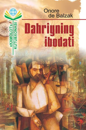 Dahriyning ibodati