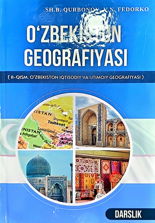 O'zbekiston geografiyasi ( II -qism.)