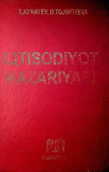 Iqtisodiyot nazariyasi