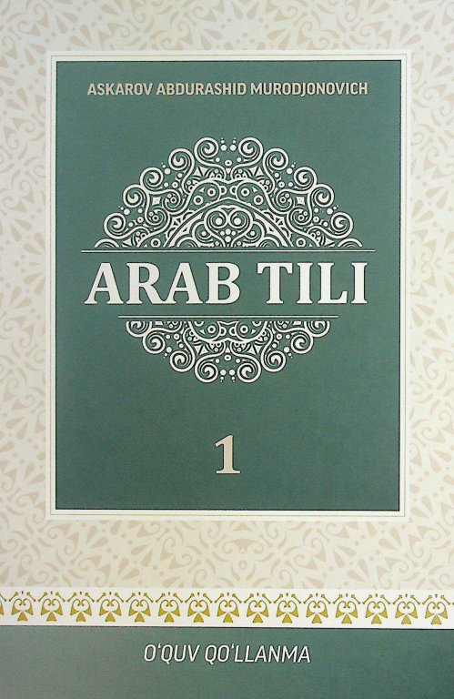 Arab tili I