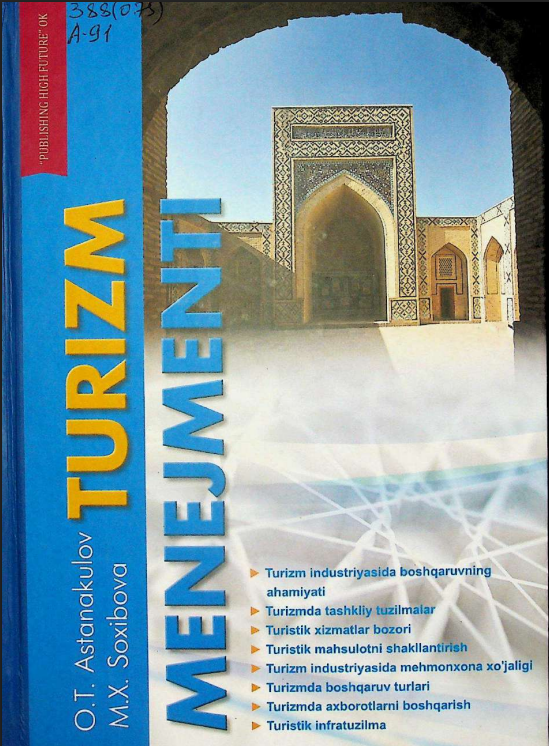 Turizm menejmenti