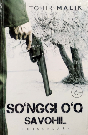 So'nggi o'q savohil