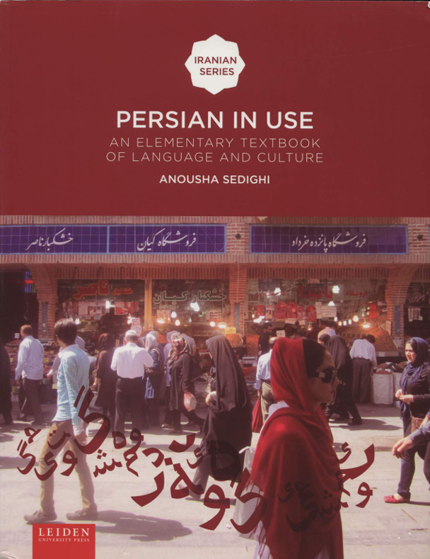 PERSIAN IN USE
