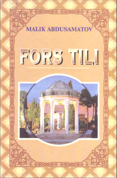Fors tili