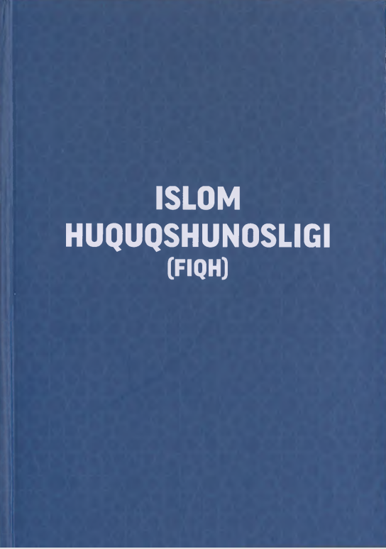 Islom huquqshunosligi (Fiqh)