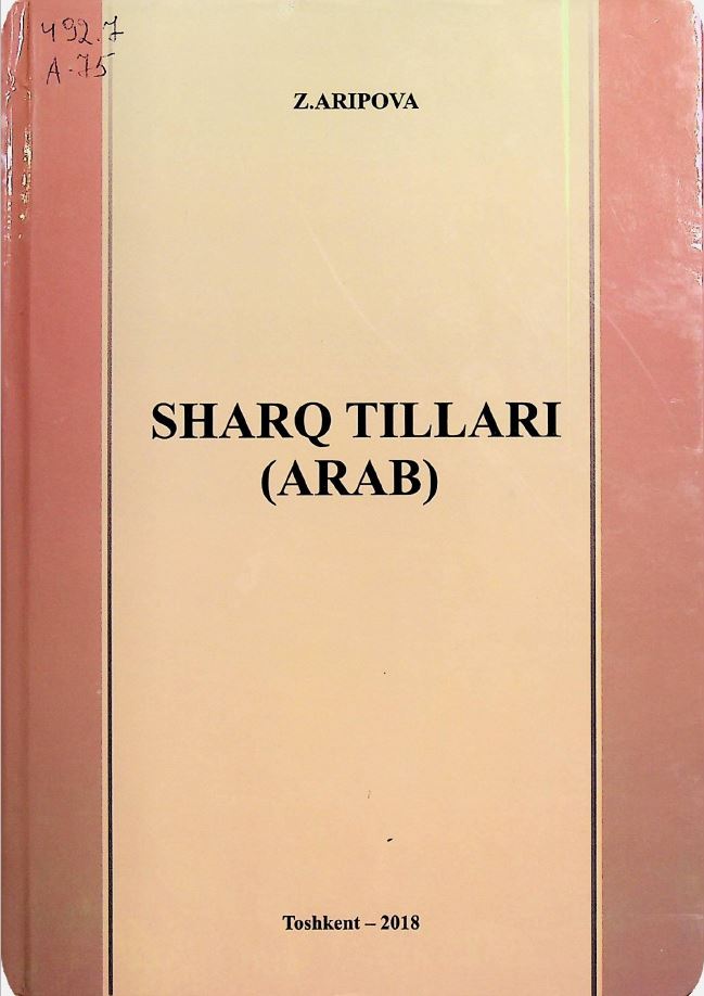Sharq tillari(arab tili)