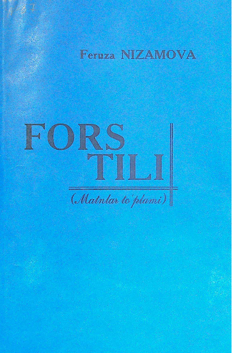 Fors tili