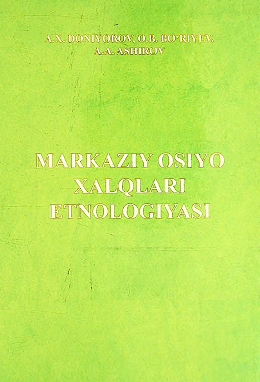 Markaziy Osiyo xalqlari etnologiyasi