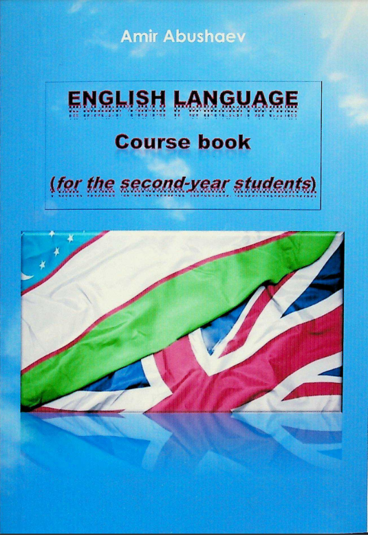 English course manual