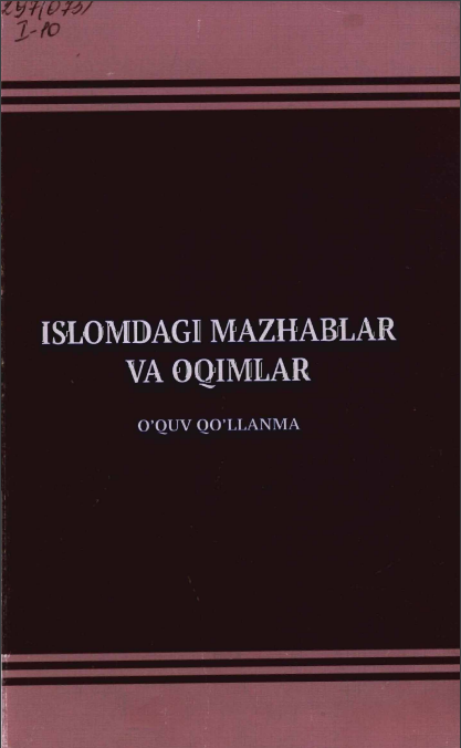 Islomdagi mazhablar va oqimlar o'quv qo'llanma